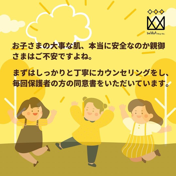 画像358