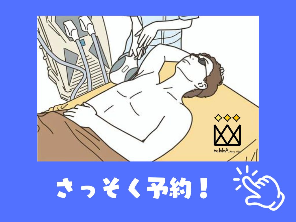 予約バナー２